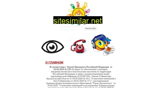 asddt.ru alternative sites