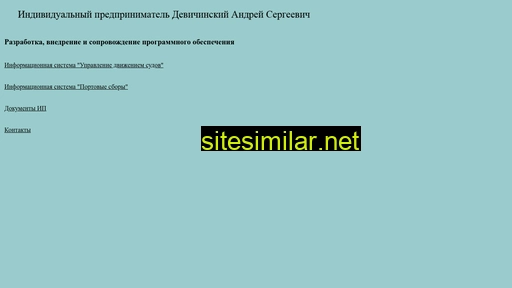 asdkld.ru alternative sites