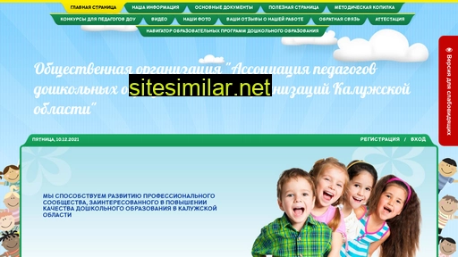 asdoshkolnik.ru alternative sites