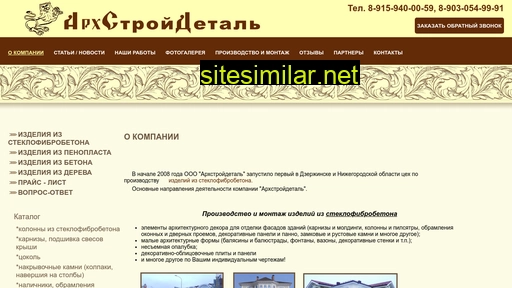 asd-sfb.ru alternative sites