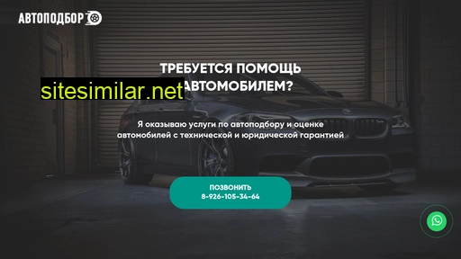 aselect.ru alternative sites