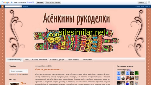 asenok.ru alternative sites