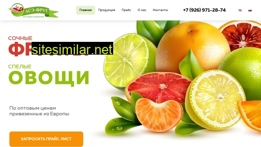 ase-frut.ru alternative sites