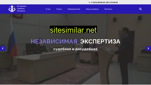 ase-nw.ru alternative sites