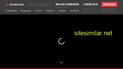 ase-technology.ru alternative sites