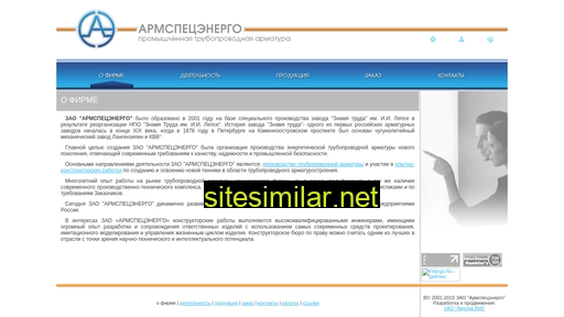 ase-valve.ru alternative sites