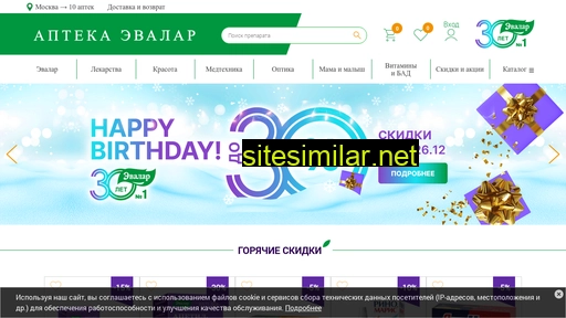 asevalar.ru alternative sites