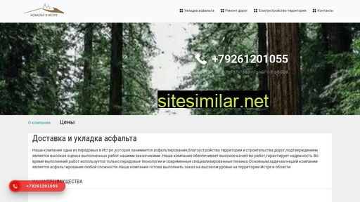 asfalt-v-istre.ru alternative sites