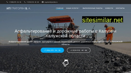 asfaltirovanie-40.ru alternative sites