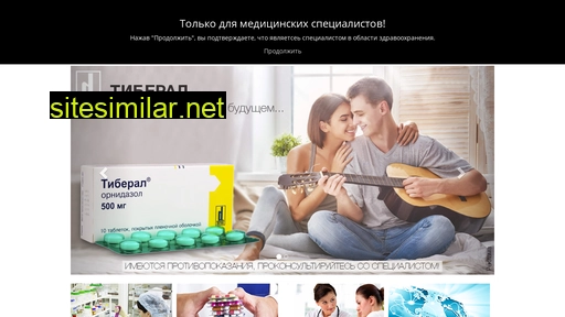 asfarmaros.ru alternative sites
