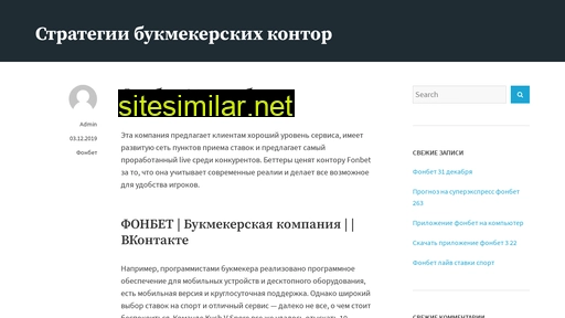 asfat.ru alternative sites