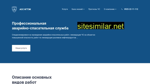 asf-ngtek.ru alternative sites