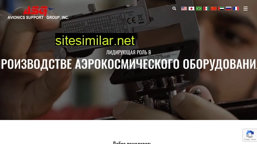 asginc.ru alternative sites