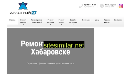 asgroup27.ru alternative sites
