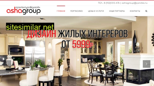 ashagroup.ru alternative sites