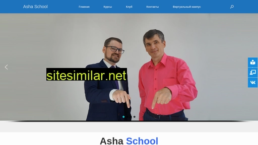 ashaschool.ru alternative sites