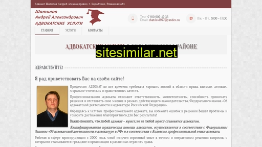 ashatilov.ru alternative sites