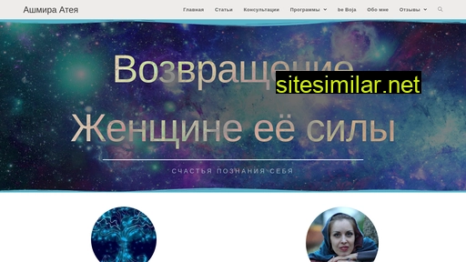 ashmira.ru alternative sites
