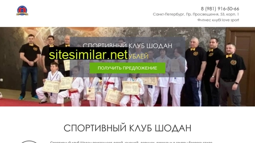ashiharashodan.ru alternative sites