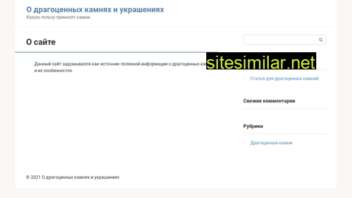 ashplus.ru alternative sites