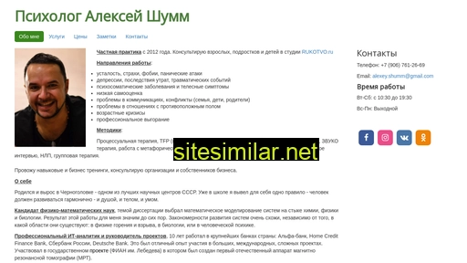 ashumm.ru alternative sites