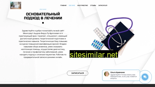 ashurovfiruz.ru alternative sites