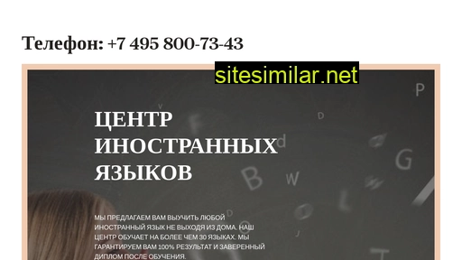 asiagranitve.ru alternative sites