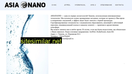 asianano.ru alternative sites