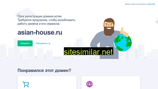 asian-house.ru alternative sites