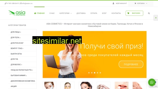 asia-c.ru alternative sites