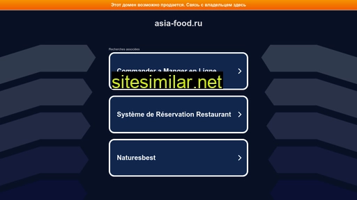 asia-food.ru alternative sites