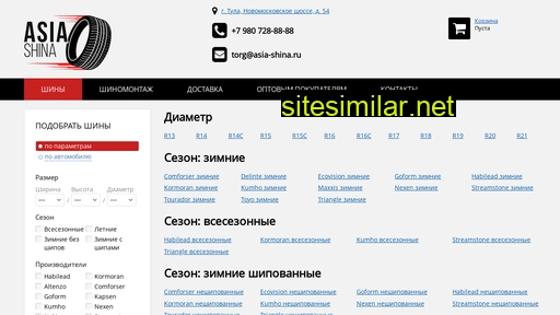 asia-shina.ru alternative sites
