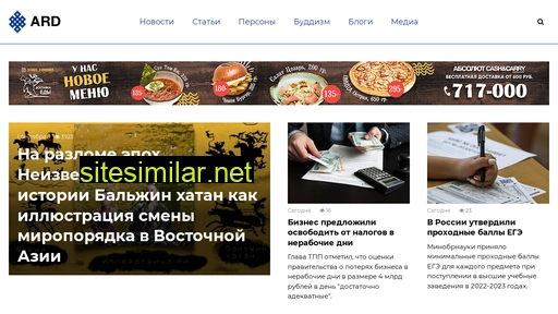 asiarussia.ru alternative sites