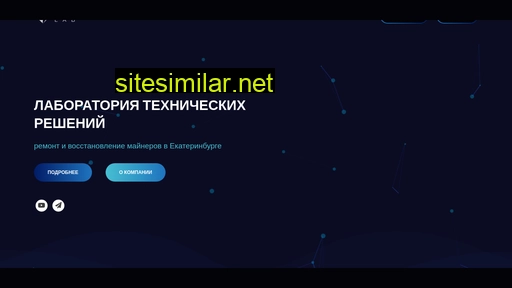 asic-lab.ru alternative sites