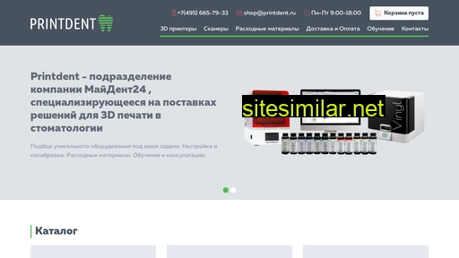 asiga.ru alternative sites