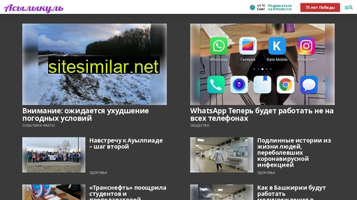 asilikul.ru alternative sites