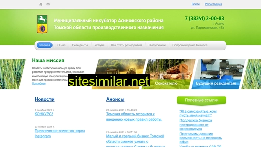 asinobi.ru alternative sites
