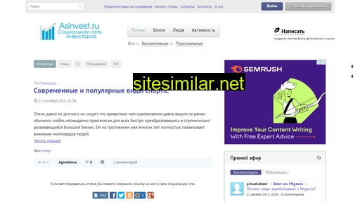 asinvest.ru alternative sites