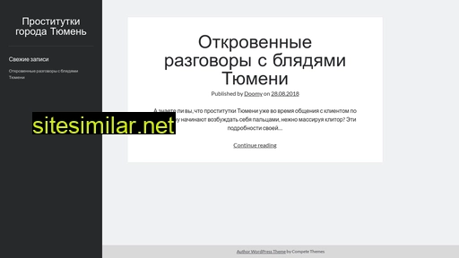 asi-tyumen.ru alternative sites