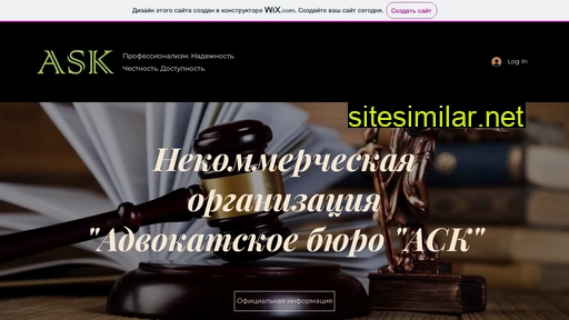askadvokat.ru alternative sites
