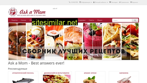 askamom.ru alternative sites