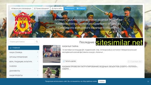 askazak.ru alternative sites