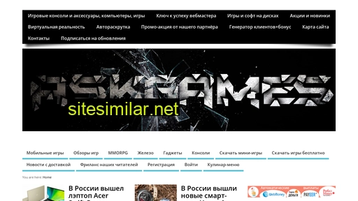 askgames.ru alternative sites