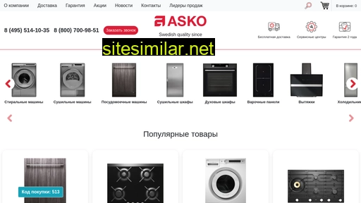 asko-bt.ru alternative sites