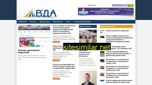 Askbda similar sites