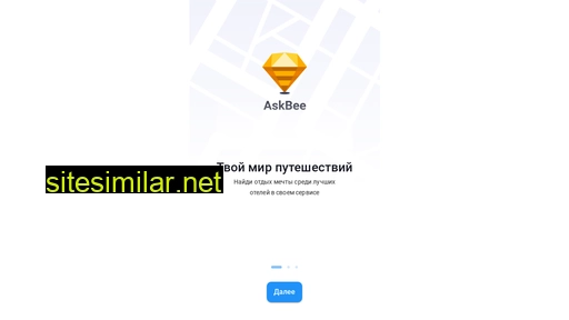 askbee.ru alternative sites