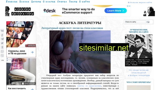 askbooka.ru alternative sites