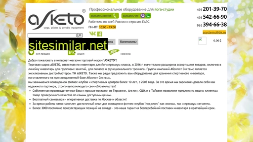 asketo.ru alternative sites