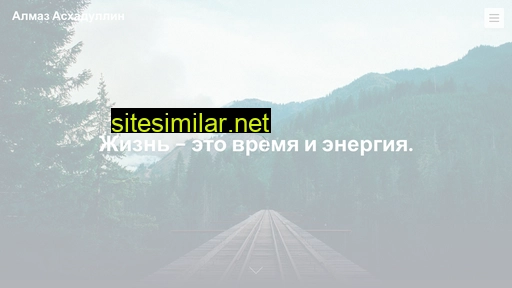 askhadullin.ru alternative sites