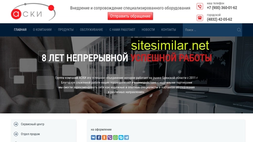 aski24.ru alternative sites